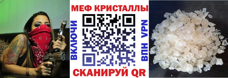 Купить наркотики цена Бердск Гашиш  COCAIN  Меф  Марихуана 
