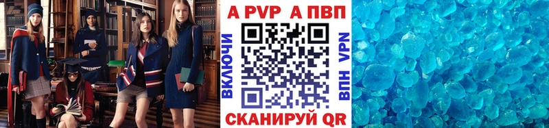 Alpha PVP СК  omg рабочий сайт  Бердск 