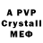 Alpha PVP VHQ Shorena Yifshidze