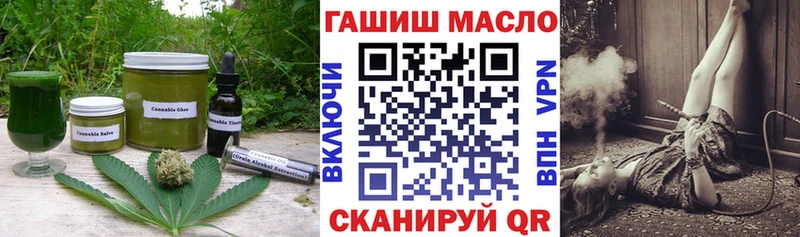 Cannafood конопля  Бердск 