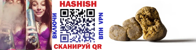 ГАШИШ VHQ  Бердск 
