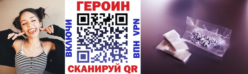 где купить наркоту  Бердск  ГЕРОИН герыч 