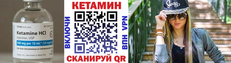 КЕТАМИН VHQ  нарко площадка телеграм  Бердск 