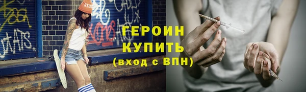 мескалин Бугульма