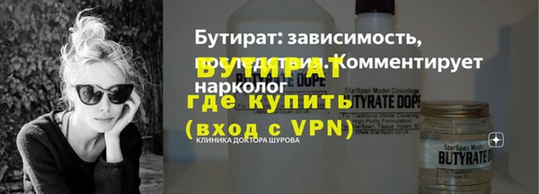 мескалин Бугульма