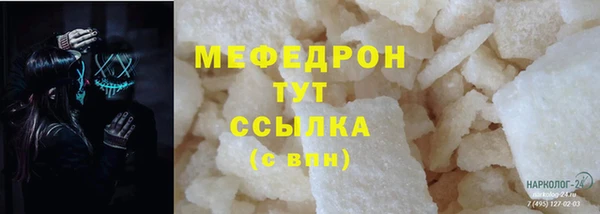 таблы Верея