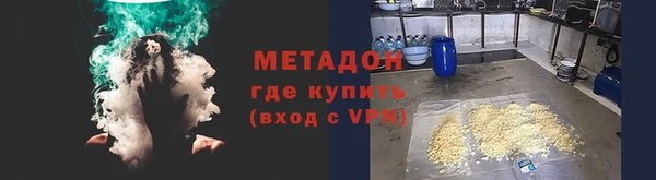 мескалин Бугульма
