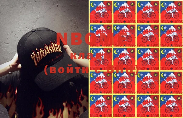 мескалин Бугульма