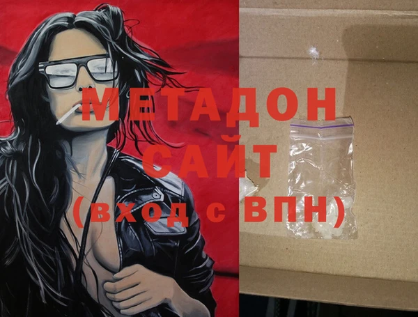 мескалин Бугульма