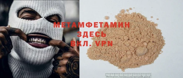таблы Верея