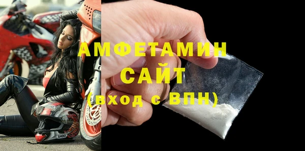 мескалин Бугульма