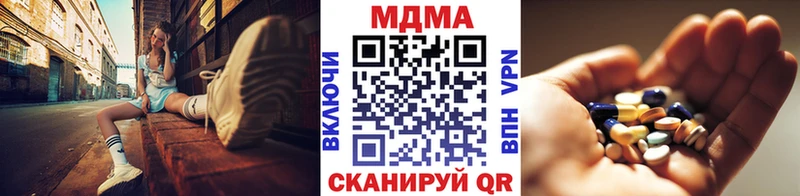 MDMA Molly  KRAKEN онион  Бердск 