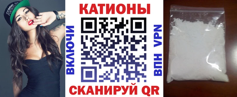 Меф  Бердск