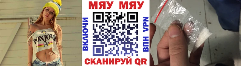 купить закладку  Бердск  Мефедрон мука 
