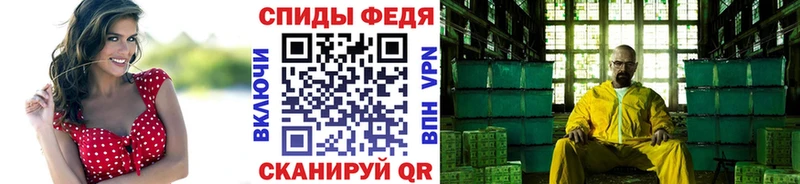 закладка  Бердск  МЕТАМФЕТАМИН Декстрометамфетамин 99.9% 