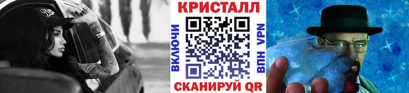 Метамфетамин Methamphetamine Бердск