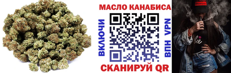 купить наркоту  Бердск  Дистиллят ТГК жижа 