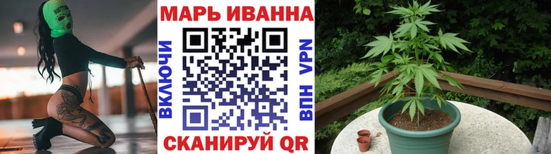 Марихуана конопля  Бердск 